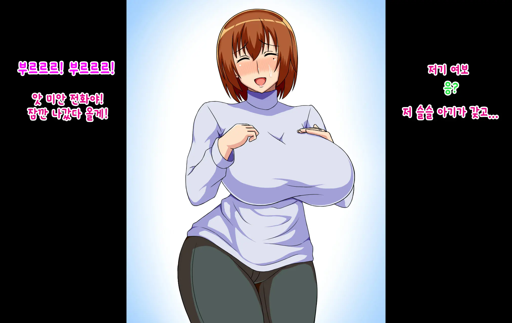 Bakunyuu Bijin Tsuma Ga Netorarete Meushi Botebara Onaho Ni Otosareru Hanashi | 거유 미인 아내가 네토라레 되서 오나홀로 타락하는 이야기